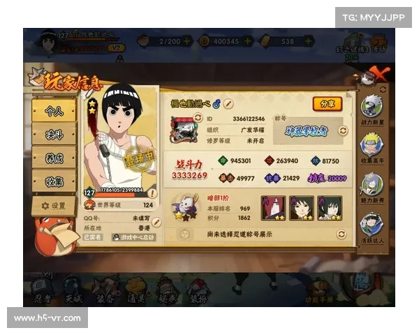 火影OL忍者角色策略揭秘:提高战力和巧妙应对敌人的关键技巧 火影OL忍者角色策略揭秘:提高战力和巧妙应对敌人的关键技巧