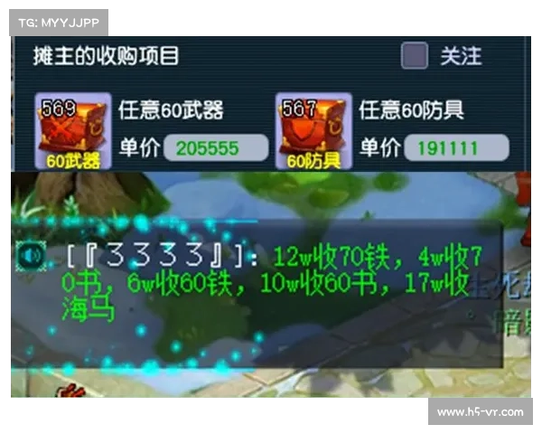 梦幻西游元宵节挑战全攻略及应对策略详解