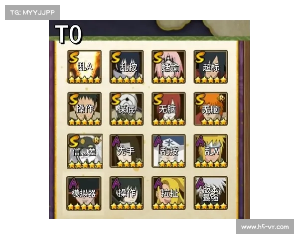 火影忍者手游新版本五大变化详解及玩家必知内容解析