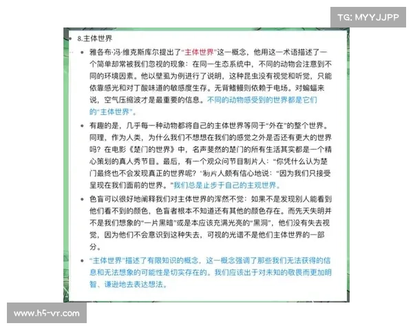 在失明状态下如何突破感知极限探索未知的世界
