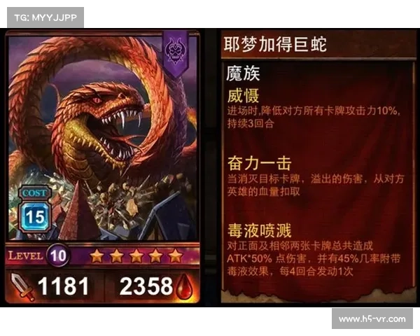 如何在泰坦之旅中为火法师合理选择技能加点策略与搭配技巧