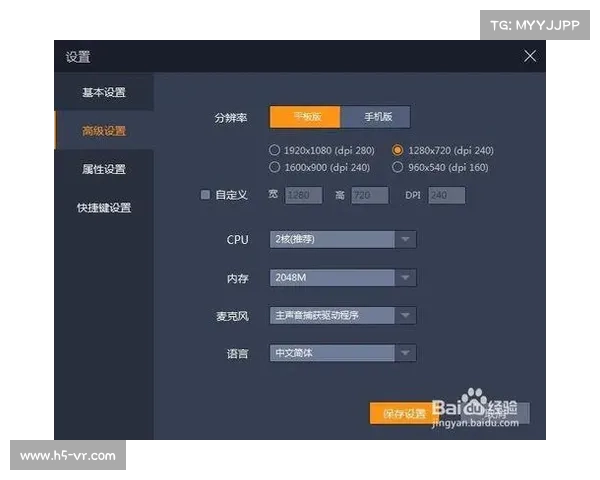 轻松畅玩手游从电脑开始的全方位操作指南及设置步骤