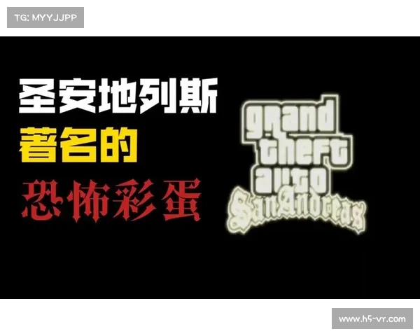 侠盗飞车圣地安列斯隐藏彩蛋与秘密任务全面揭秘