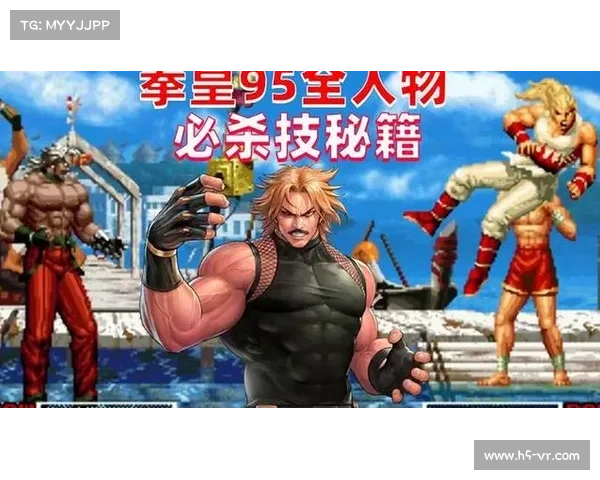 拳皇97终极秘籍全面解析 强化技巧与终极攻略大全