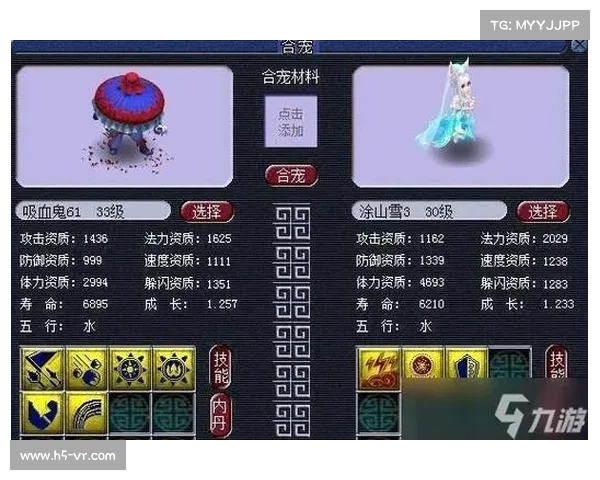 《捕捉稀有宠物全攻略：造梦西游3必备技巧与心得》