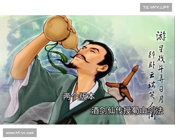 新手必看仙剑奇侠传五完整安装指南详解五大关键步骤轻松上手