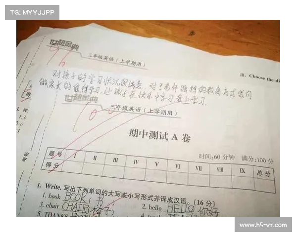 巴舒亚伊的语言背景与判断依据分析