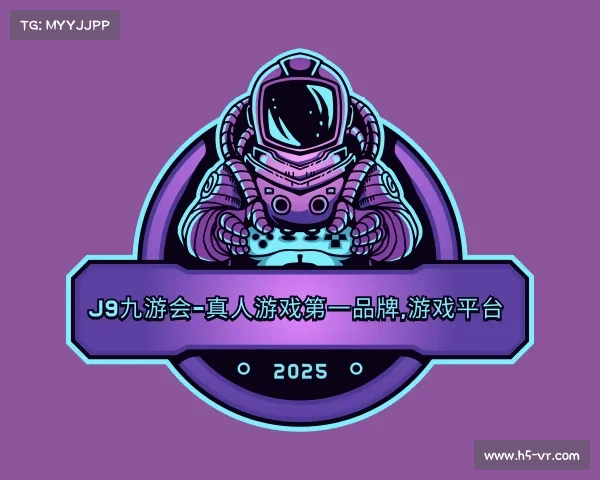 了解J9九游会-真人游戏第一品牌,游戏平台